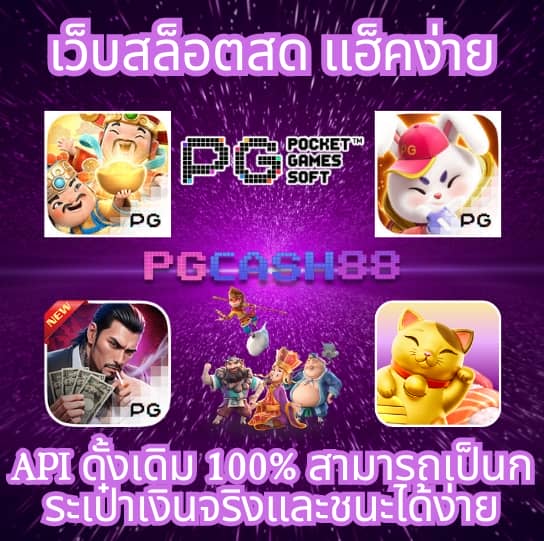 วิเคราะห์บอลวันนี้ทุกลีก ทุกคู่ วันนี้