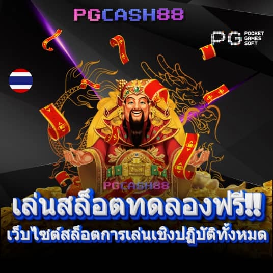 วิเคราะห์บอลวันนี้ทุกลีก ทุกคู่ วันนี้