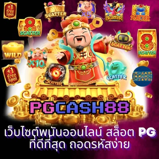 วิเคราะห์บอลวันนี้ทุกลีก ทุกคู่ วันนี้