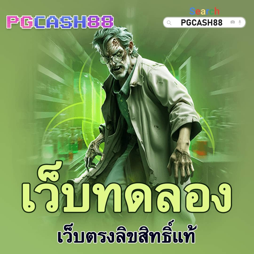 วิเคราะห์บอลวันนี้ทุกลีก ทุกคู่ วันนี้